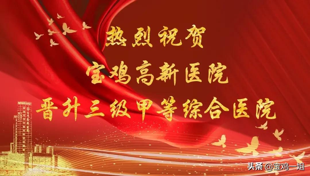 宝鸡市西关医院能做无痛胃肠镜吗,宝鸡高新医院胃肠镜预约