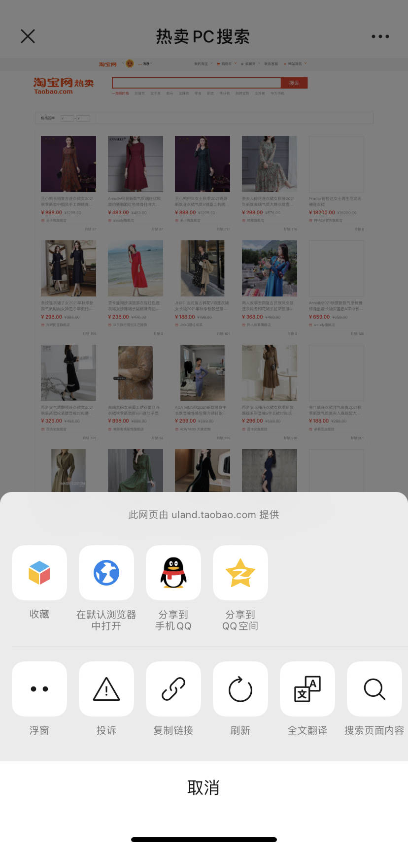 微信解封外链实测:跳转抖音等需中转站反向分享至微信仍需口令
