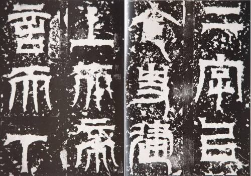 三国时期被称为正书之祖的是谁,历史上三国时诸葛亮的书童