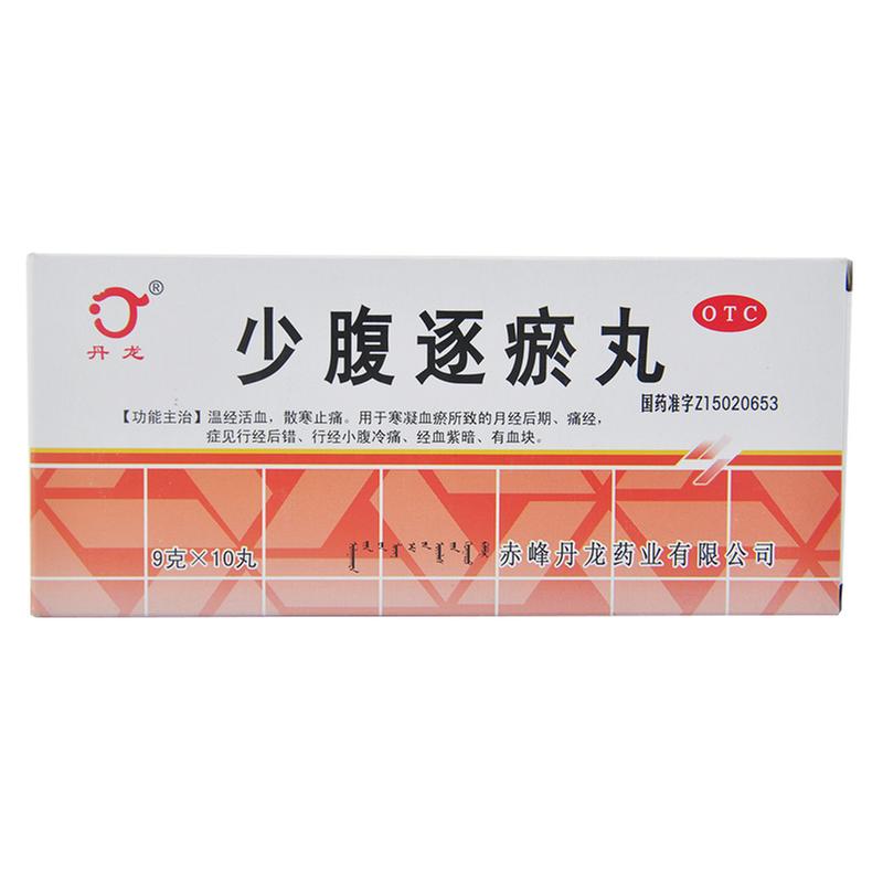 补气血补肾补脾中成药女性,大补气血补肾养肝的中成药