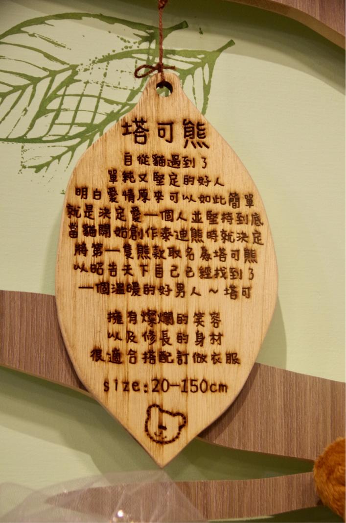 台湾手工艺品店,台湾手工店