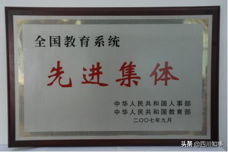 电子科技大学成都学院，一所坐落在“世界500强的大学”