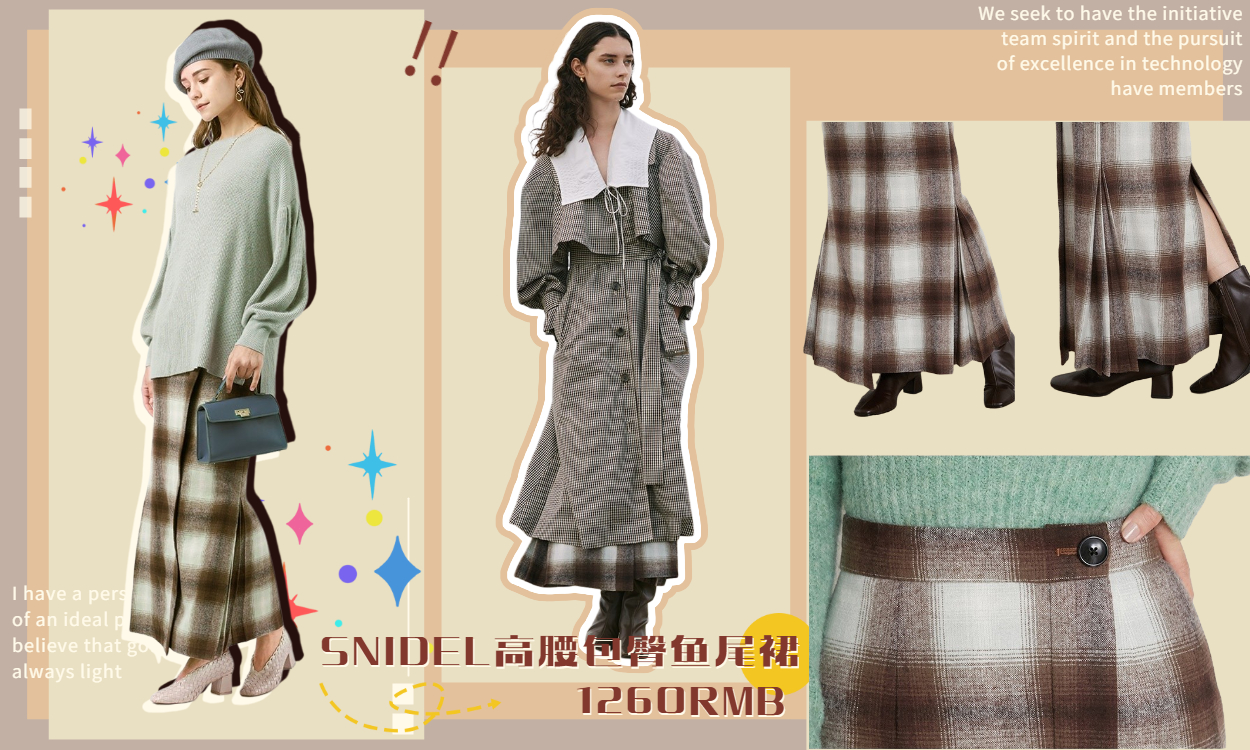 小个子旗袍秋冬裙子145-150洋气,秋冬款好看的裙