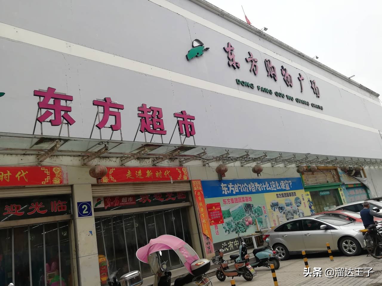 商超连锁品牌有哪些,湖北连锁品牌有哪些