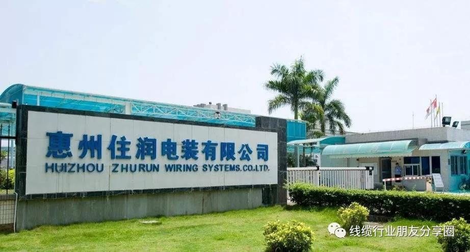 全球线束制造企业排名,全球线束厂排名