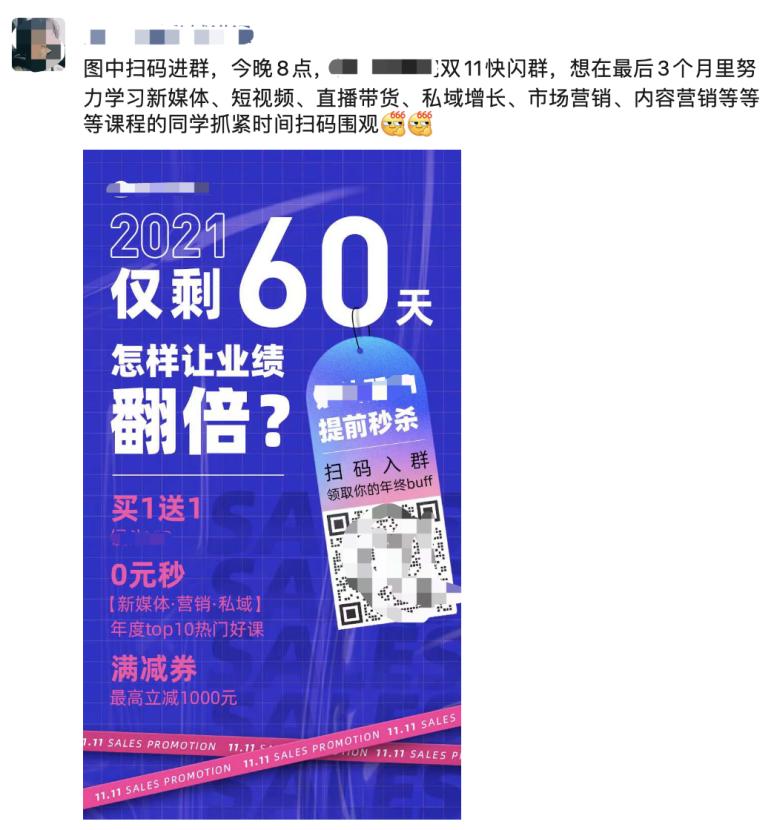 企业微信如何发表顾客朋友圈,企业微信如何开通客户朋友圈