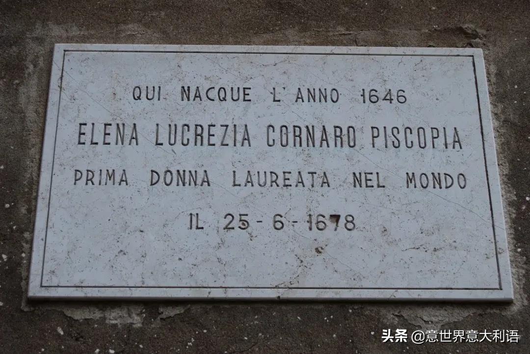 伽利略曾执教的帕多瓦大学，现在怎么样了？