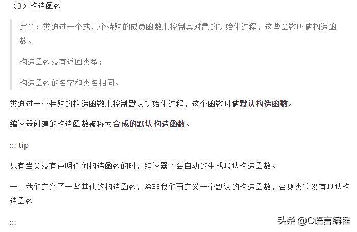 超硬核冷知识,硬核基础知识100个笔记