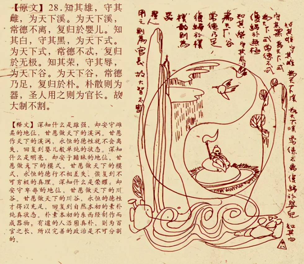 鬼才萧宽,百变鬼才