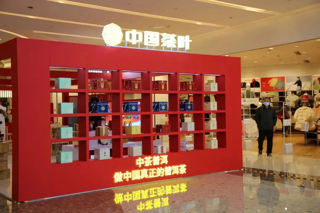 中茶值得加盟吗,中茶行情官网