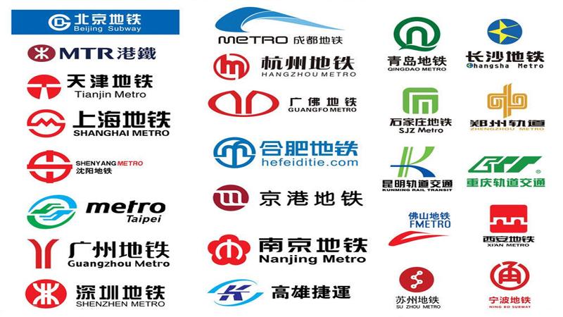 广州地铁标志构图要素及其寓意,广州地铁标志构图要素及其意义