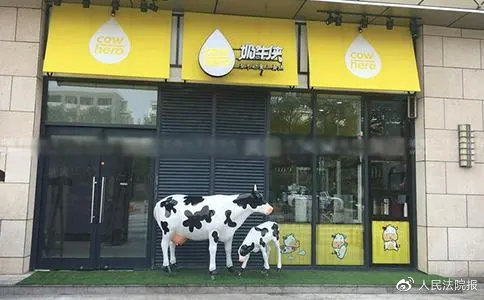 一鸣奶吧投诉电话,一鸣奶吧亏钱吗