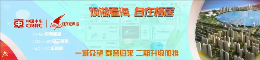 买房故事:在威海买套房子让爸爸来钓鱼