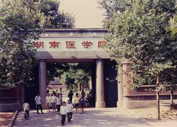 辉煌工大,百年湘雅,厚德铁道!这里,是中南大学!
