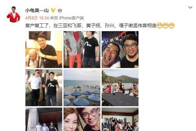 演员黄一飞罕见露面,黄一飞金像奖现场