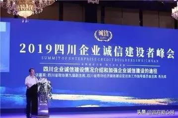 四川亿胜建筑有限公司,四川亿胜集团建设有限公司