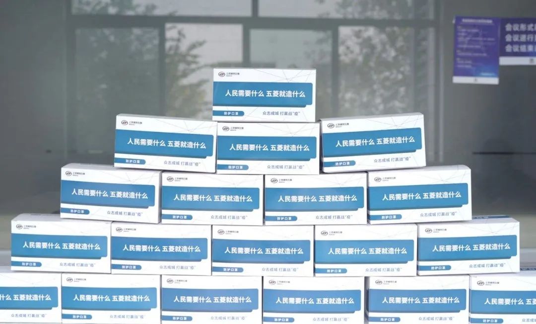 制造医用口罩的行业,投产口罩为抗击疫情助力