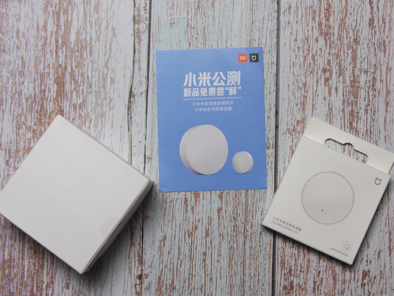 小米的智能服务怎么升级,小米智能灯最全方案