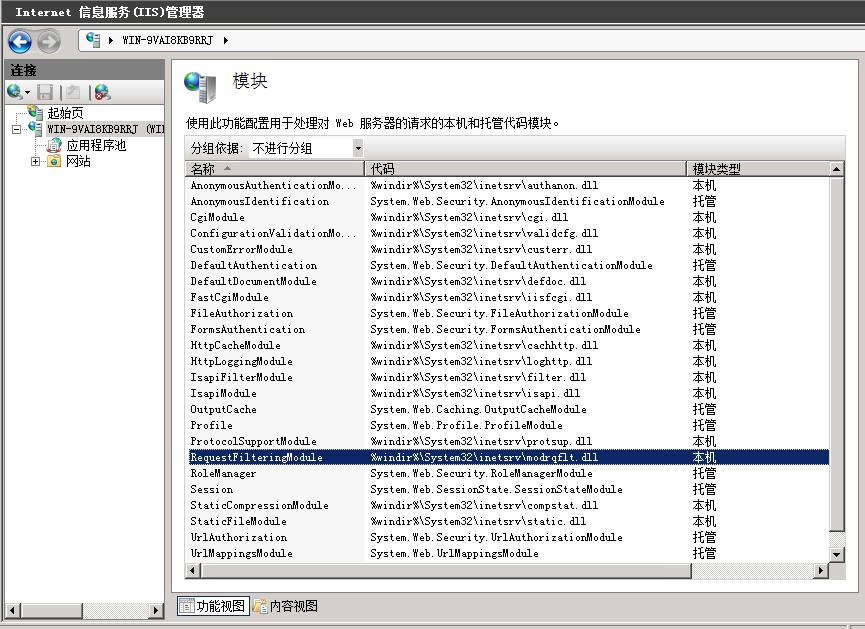 小心！被骗蜘蛛在线疯*搞狂**颜色，误点即刻掉入诈骗漩涡