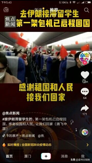 有一种奢侈品世界没有:中国在这场疫情中以事实完胜跑赢了全世界