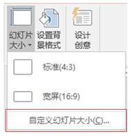 做ppt很多图片怎么弄,ppt页面设置多大最合适