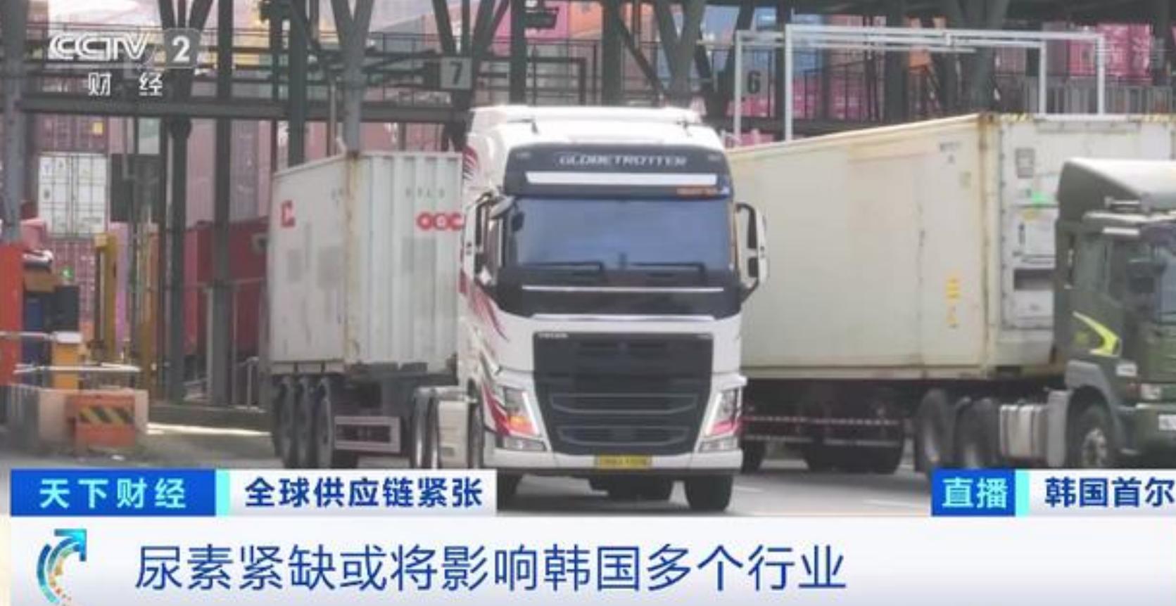 韩国尿素短缺,中国尿素出口韩国最新消息