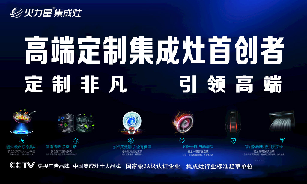 鐏姏鏄熼泦鎴愮伓鍔犵洘,鐏姏鏄熼泦鎴愮伓鍔犵洘鐢佃瘽