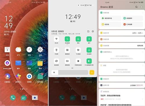 oppocoloros系统广告多吗,oppocoloros12系统动画