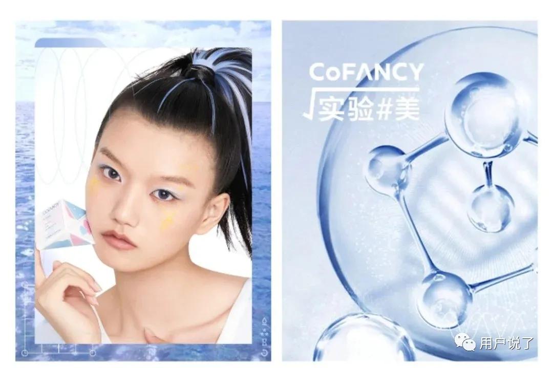 美瞳可啦啦跟moody哪个舒服,moody美瞳可糖高光