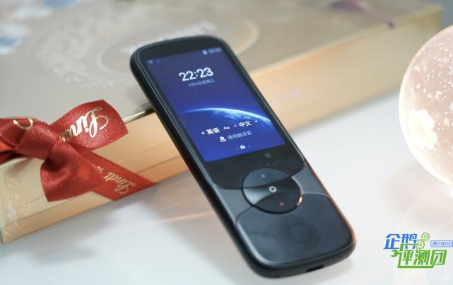 科大讯飞翻译机5.0测评,最新科大讯飞翻译机评测