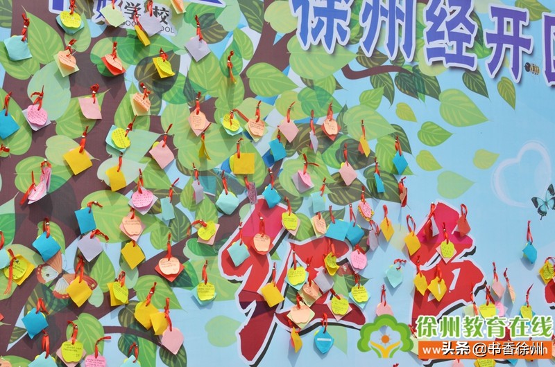 红色传承伴我成长｜开发区实验学校举行四年级成长仪式（附视频）