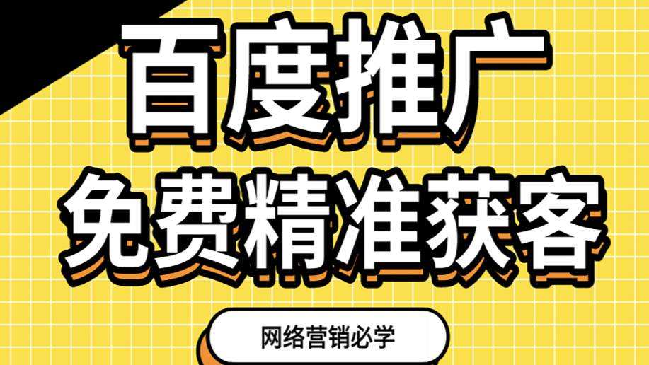 百度seo的具体作用是什么？