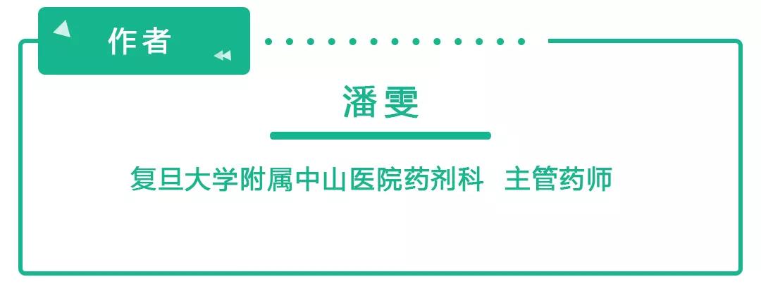 新冠肺炎的治疗新药来了？备受期待的瑞德西韦，到底是种什么药？