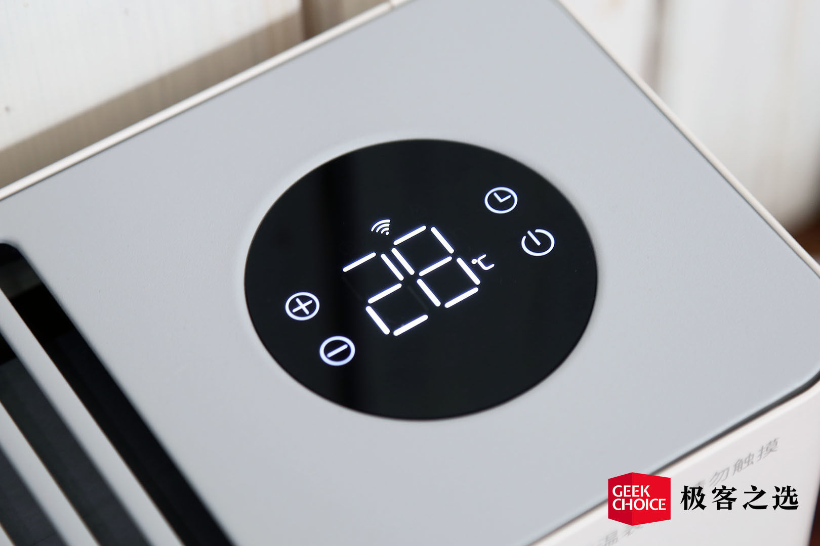 米家踢脚线电暖器e评测,米家踢脚线电暖器e的温感在哪里