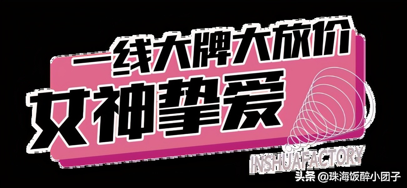 珠海宝藏Mall2.0来了