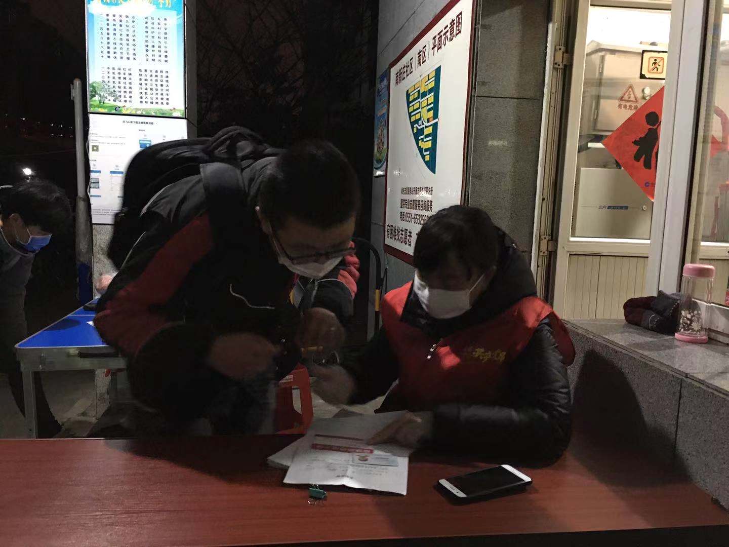 抗疫路上守护万家灯火,抗疫路上永不停歇