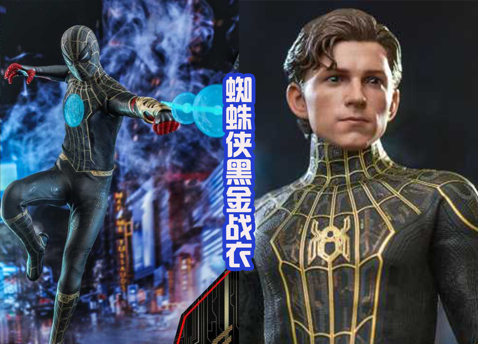 蜘蛛侠黑色共生体战衣,蜘蛛侠最新黑暗战衣