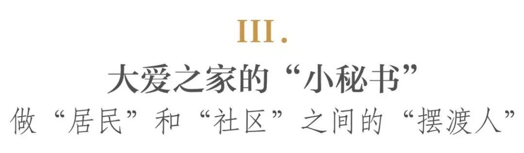 社区矫正专职社工立足本职工作,社工事务所三社联动