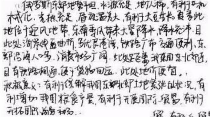 奶酪字体阅卷,电脑阅卷中的奶酪字体