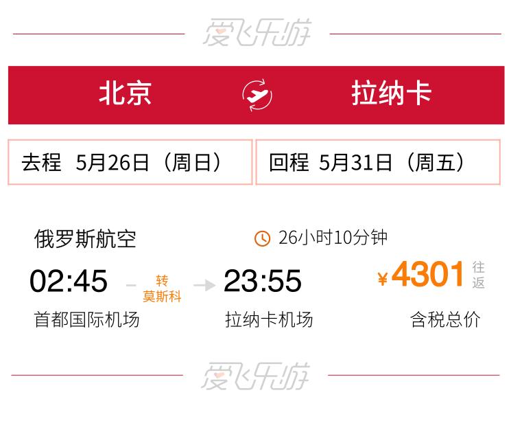 葡萄酒香水比法国牛,30万元别墅加绿卡,免费落地签看超美海滩!