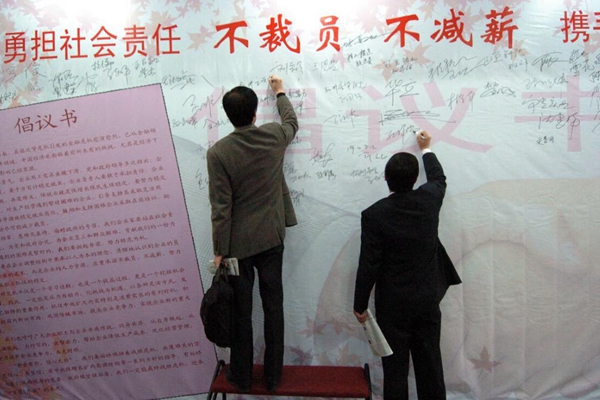 企业因疫情停工经济困难,企业单方停产怎么办