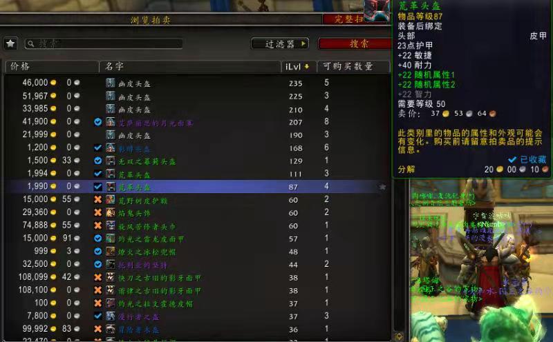 魔兽世界将回归5个版本搬砖,魔兽世界怀旧服三大本任务攻略