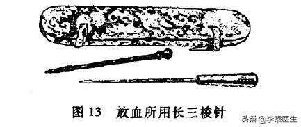 王乐亭针灸治中风,王乐亭金针医案