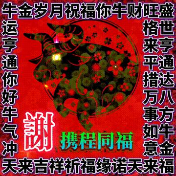 年味文化大餐！最新网络世界符号工具表情包【百家姓】专辑！