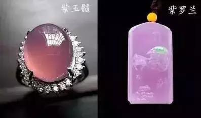 玉髓为什么看上去不透,玉髓不好在哪里