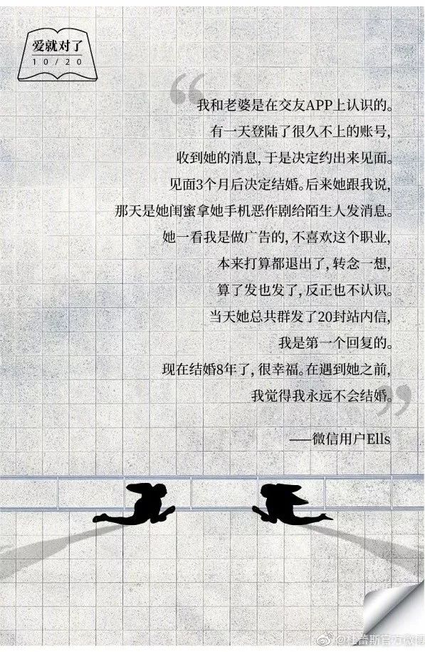 情感书单杜蕾斯,杜蕾斯的爱情感悟