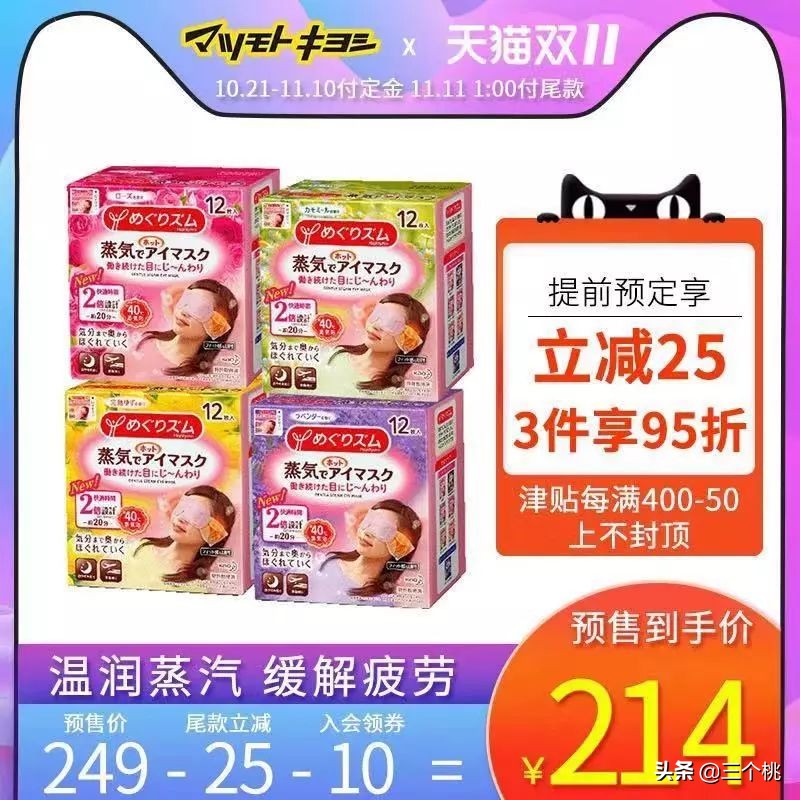 双十一购物清单大牌,双十一购物清单排行榜