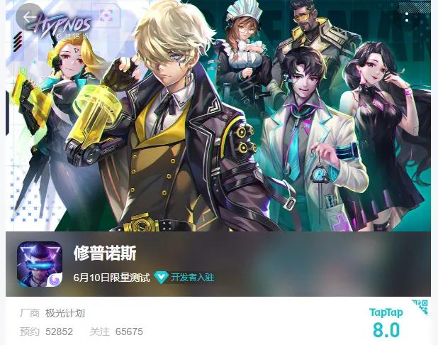 好玩的赛博朋克风格手游,2024年初赛博朋克风格的手游