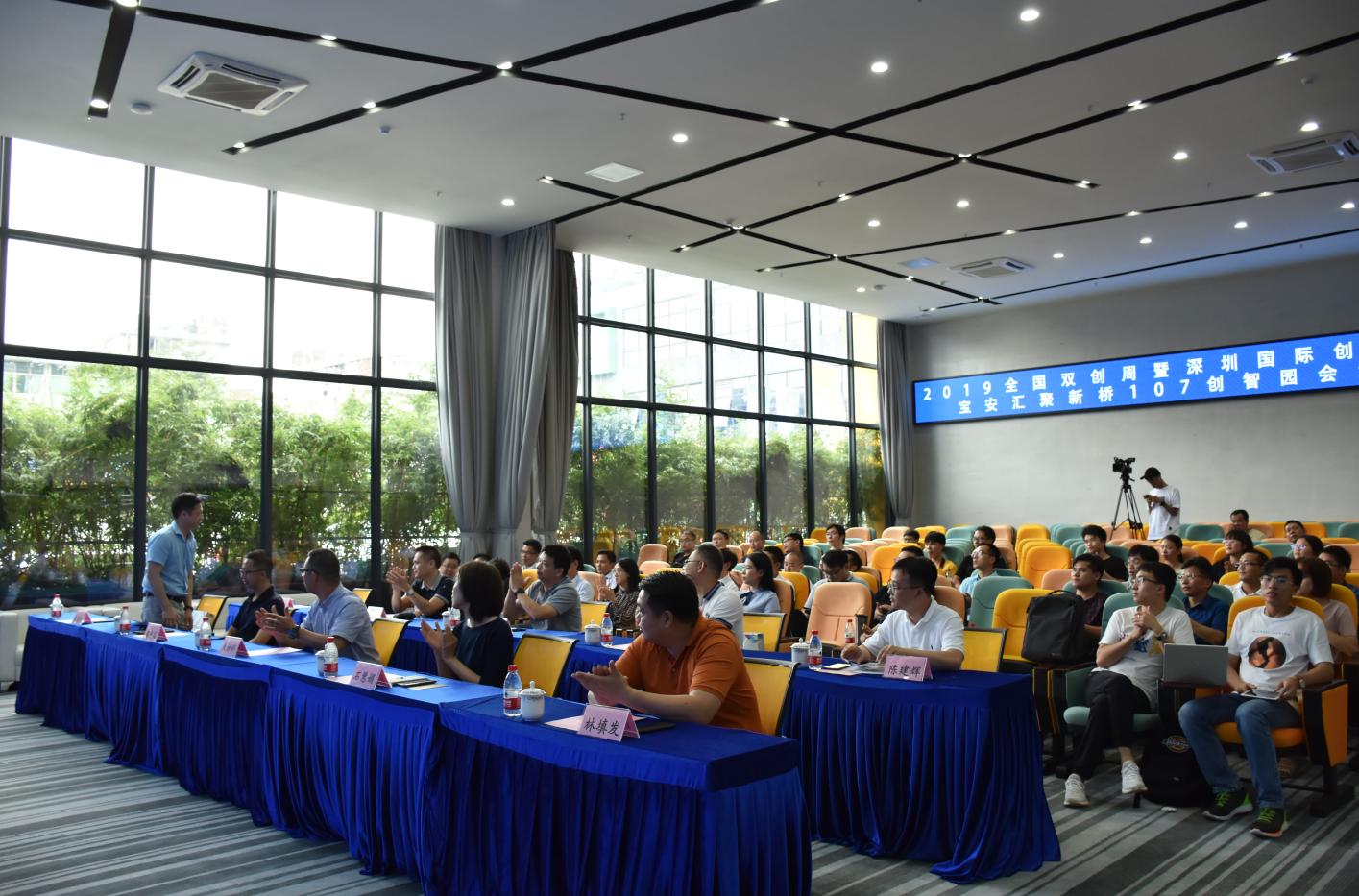 深圳国际创新谷星期五,国际创客周宝安分会场