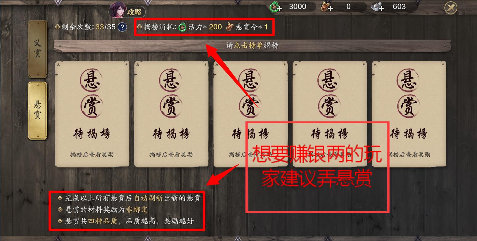 天刀手游零氪怎么提升功力,天刀手游0氪职业选择攻略